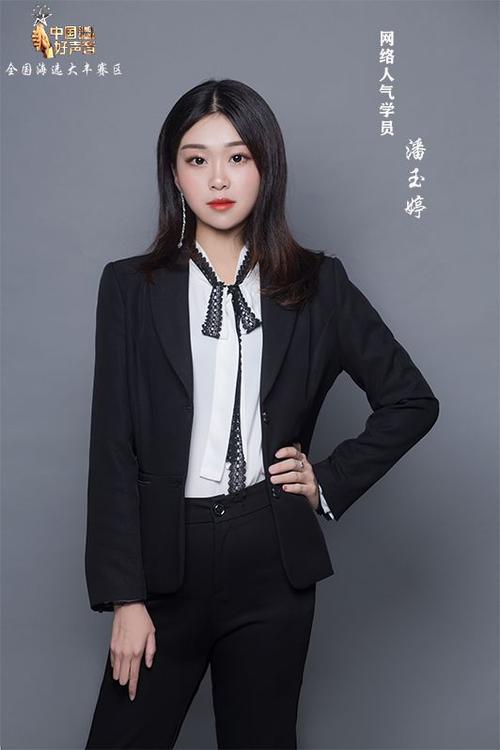 张骊 - 上海满皓教育科技有限公司张骊